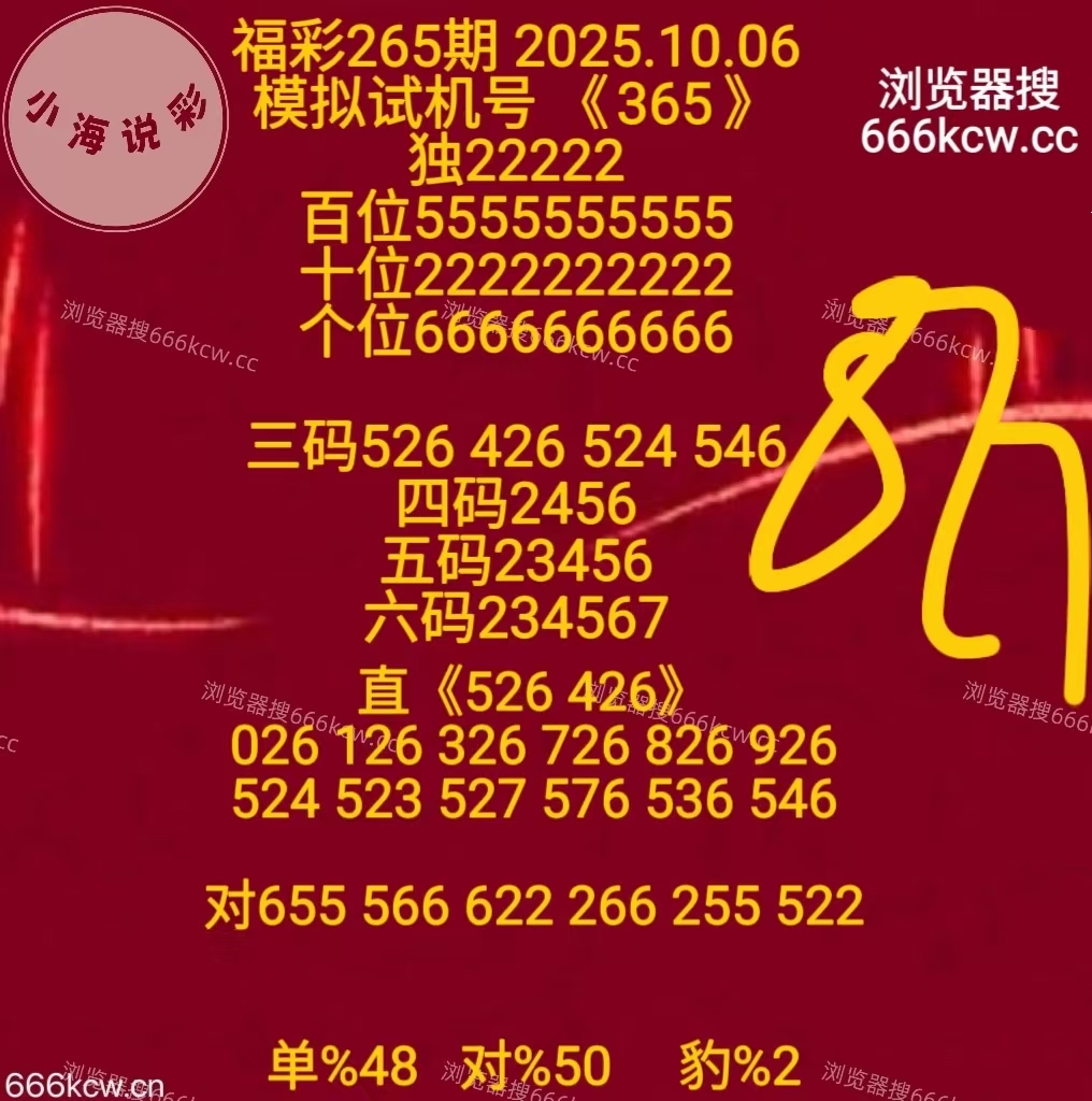 微信图片_20251006170520_1624_1