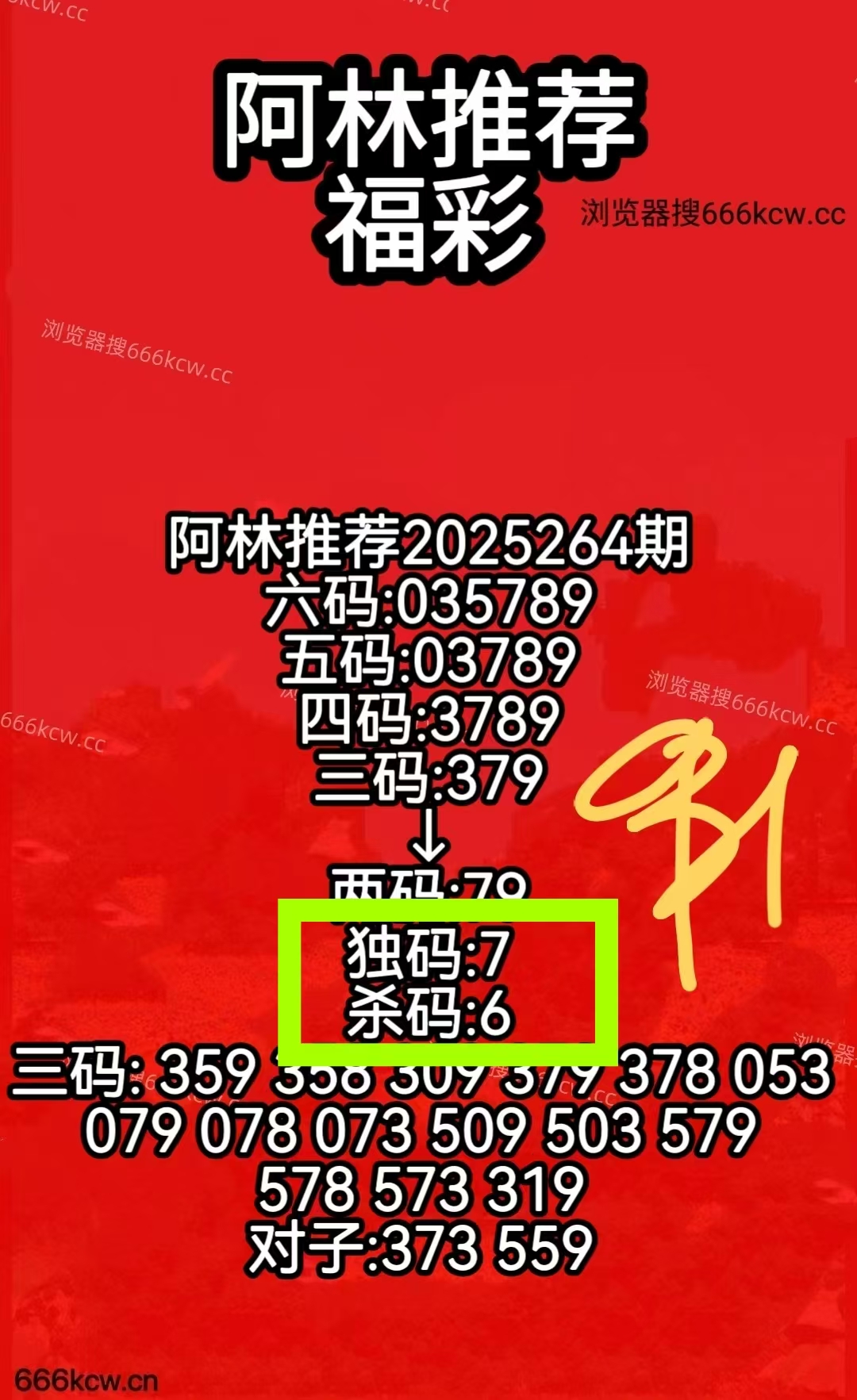 微信图片_20251005223632_1608_1