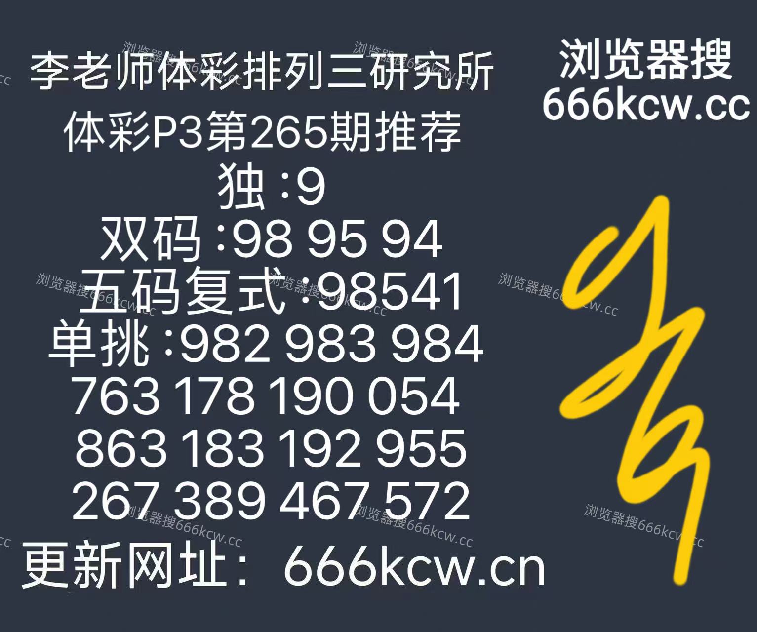 微信图片_20251006170807