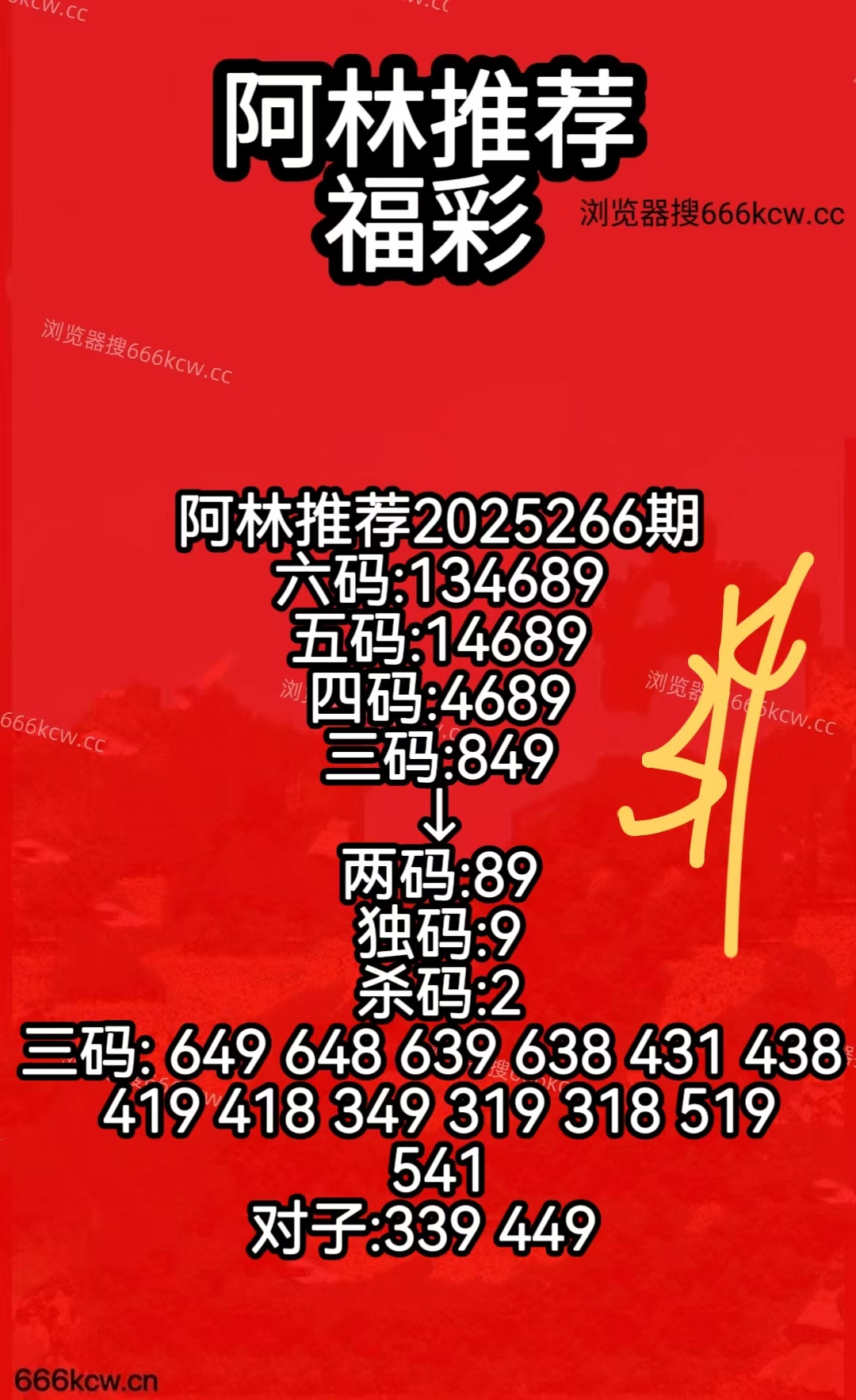 微信图片_20251007165920_601_50