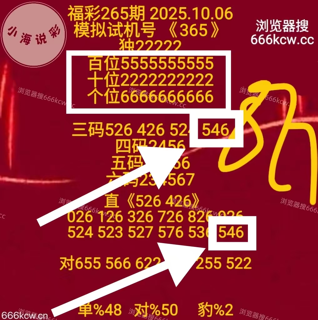 微信图片_20251007000322_1643_1