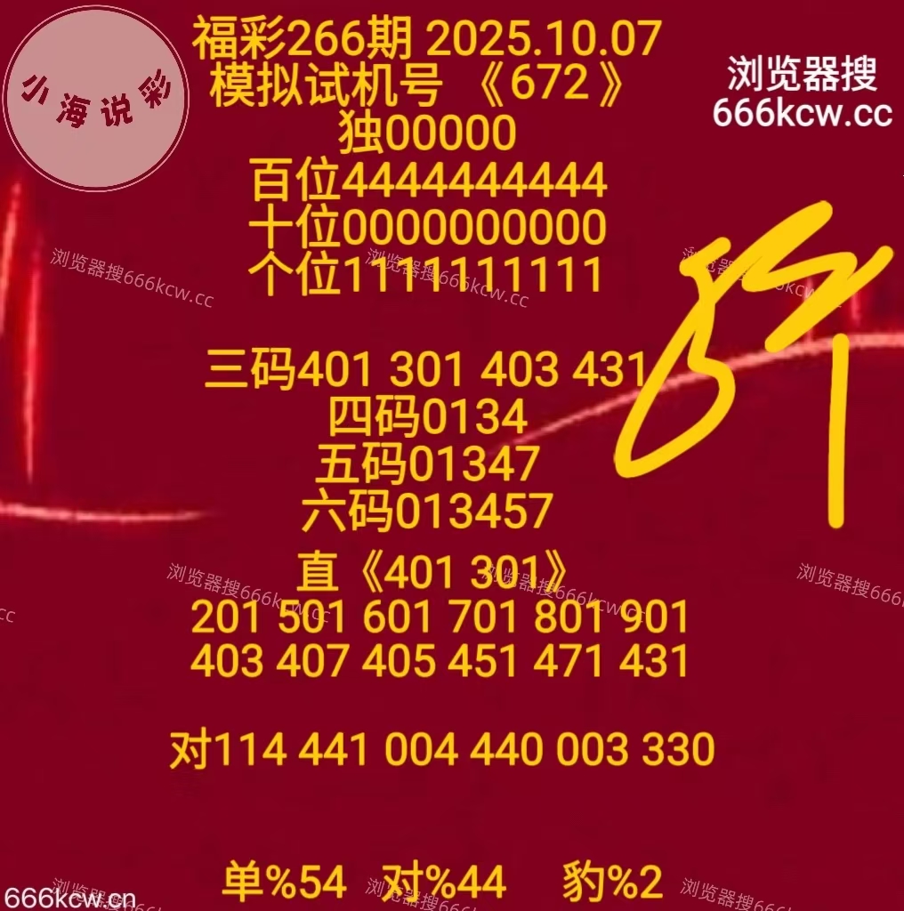 微信图片_20251007170555_1664_1