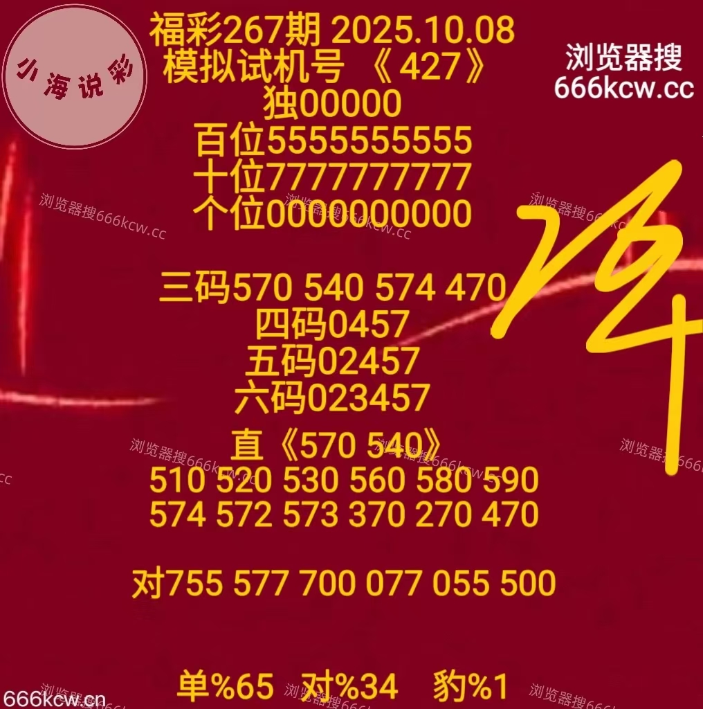 微信图片_20251008170114_1724_1