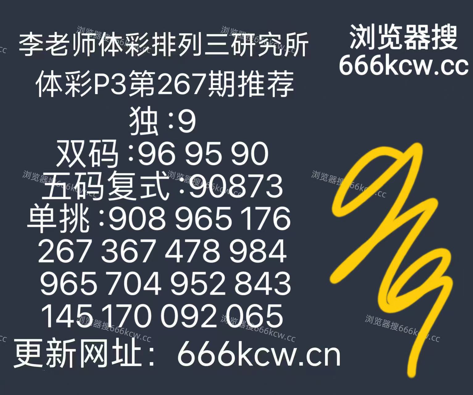 微信图片_202510081715451