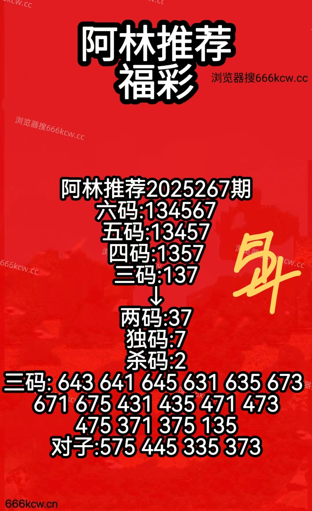 微信图片_20251008053039_602_50