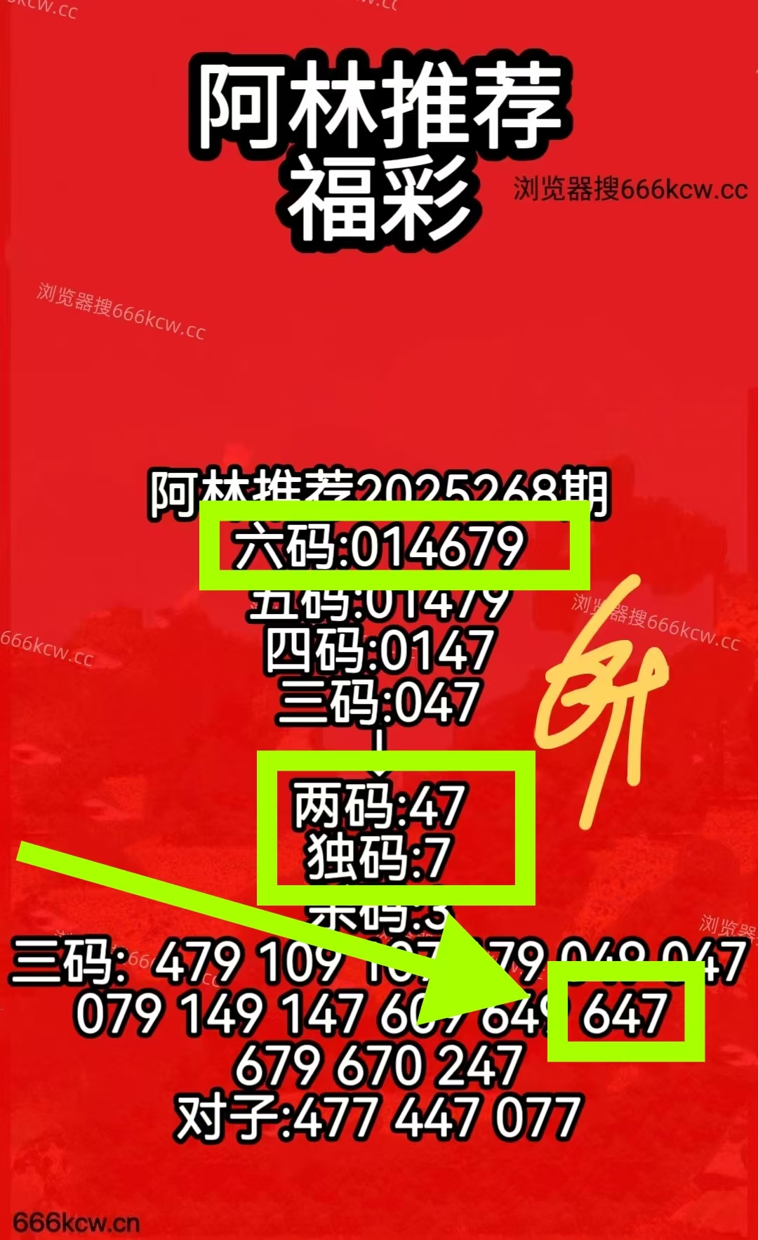 微信图片_20251010000928_1766_1