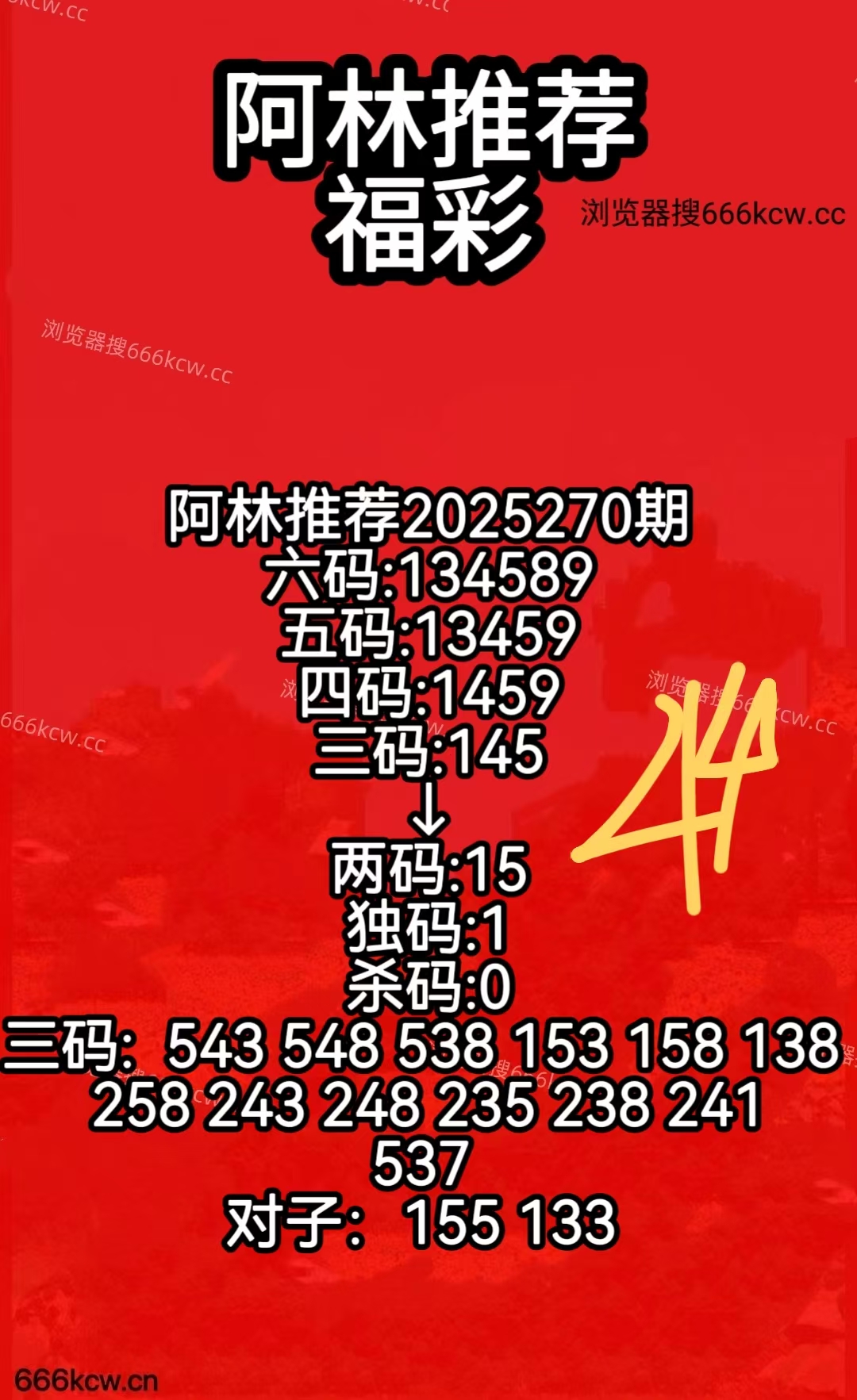 微信图片_20251011072155_627_50