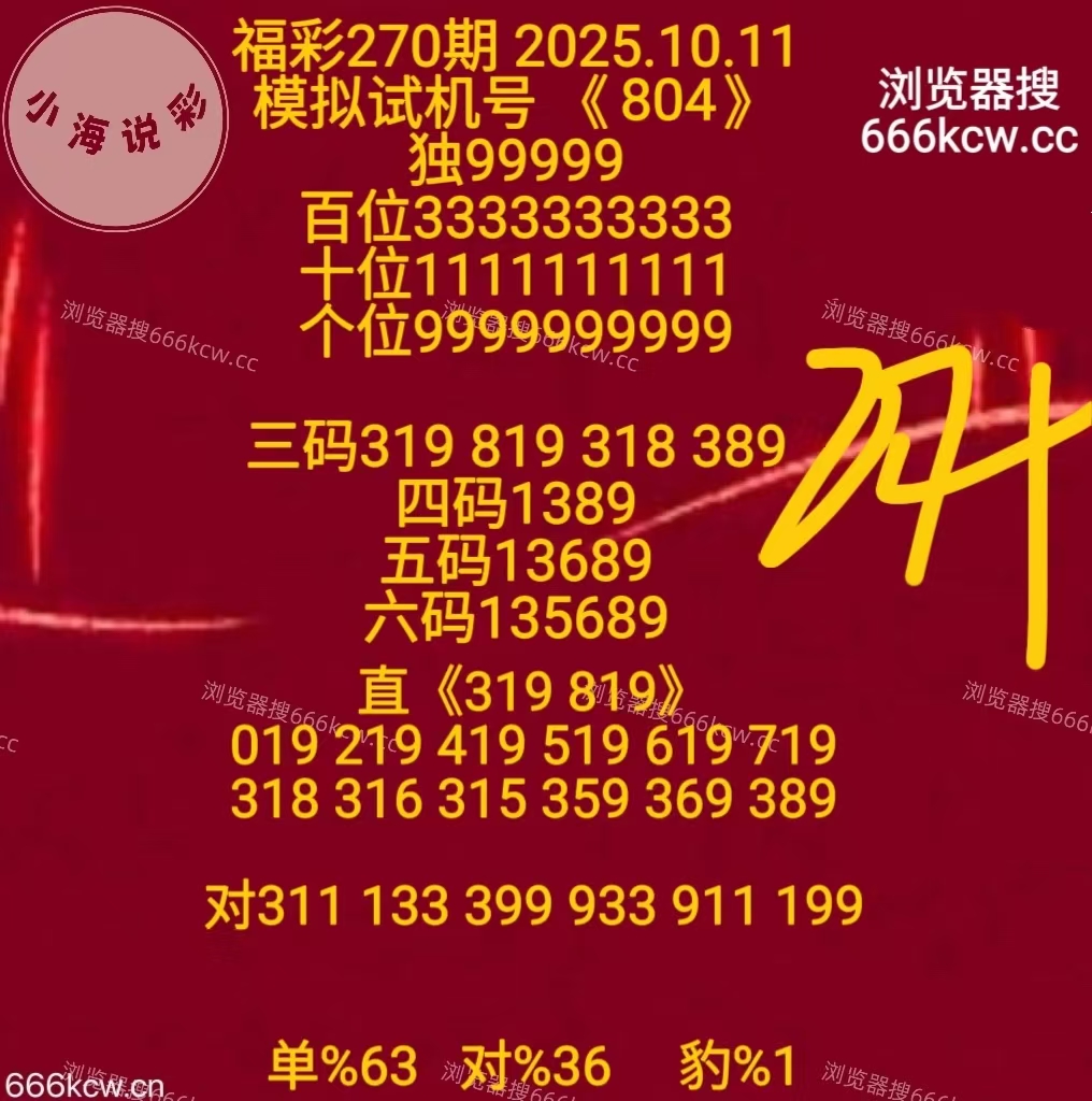 微信图片_20251011170353_1798_1