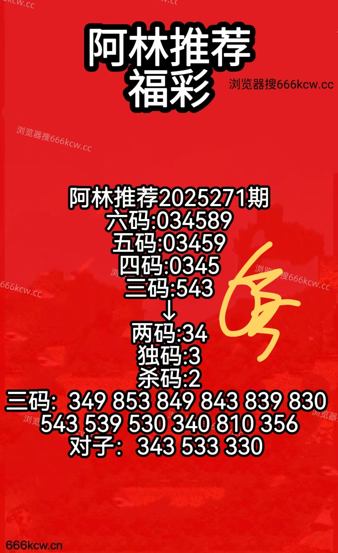 微信图片_20251012080558_628_50