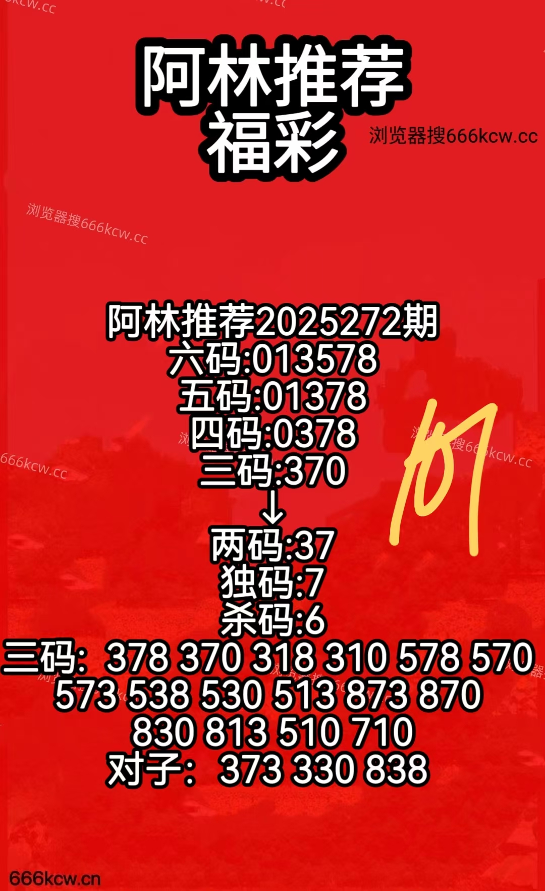 微信图片_20251013061902_629_50