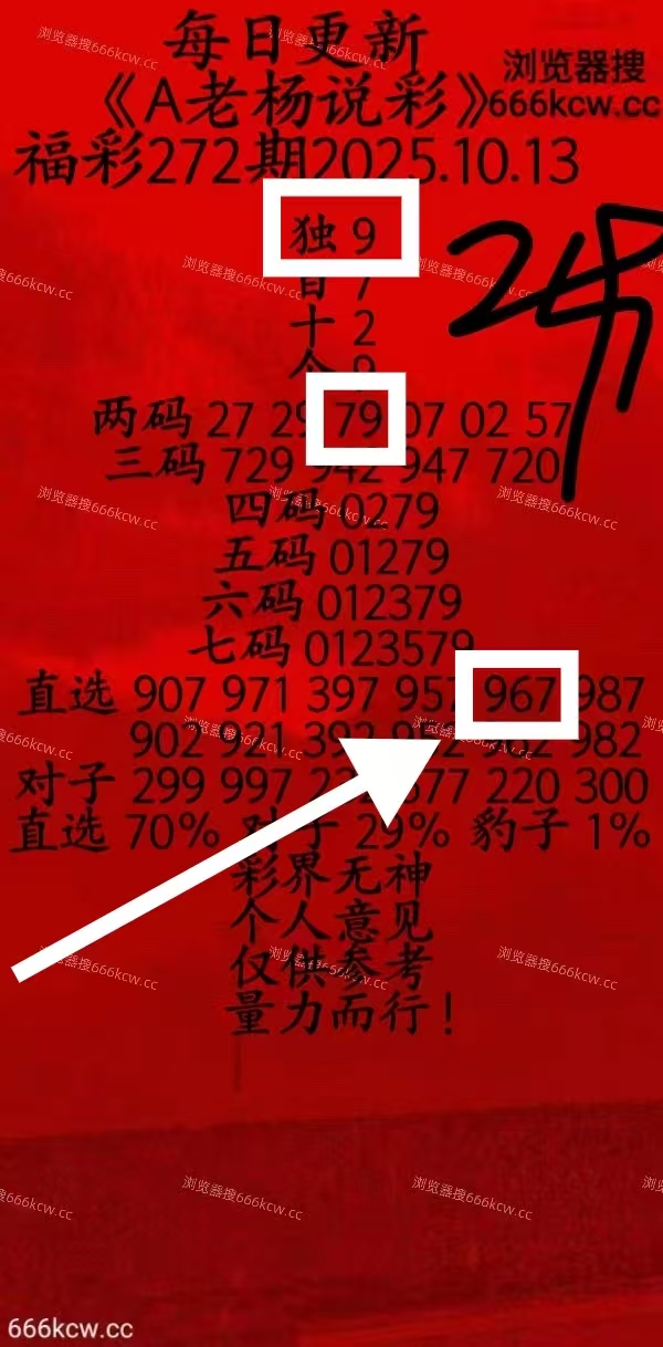 微信图片_20251013215621_1841_1