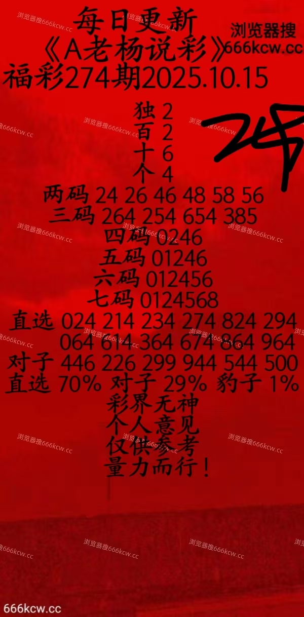 微信图片_20251014224656_990_20