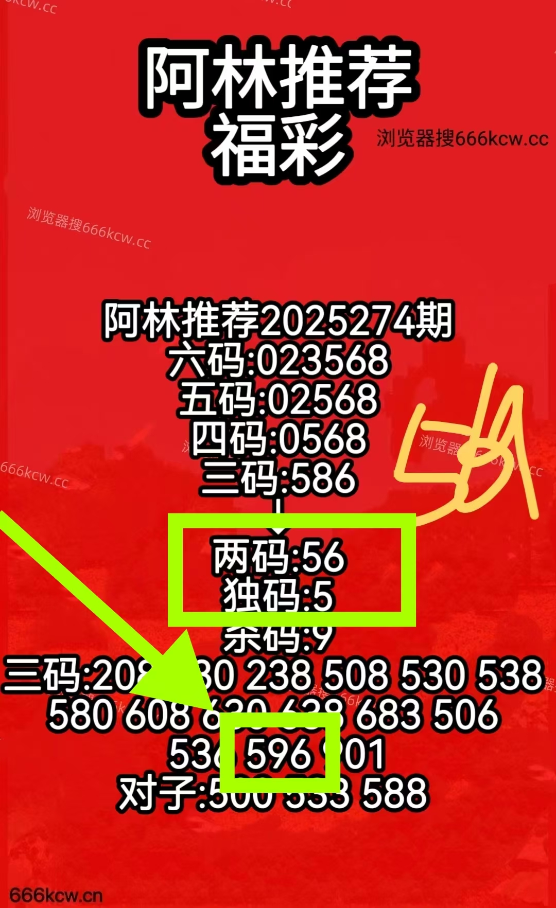 微信图片_20251016012948_1912_1