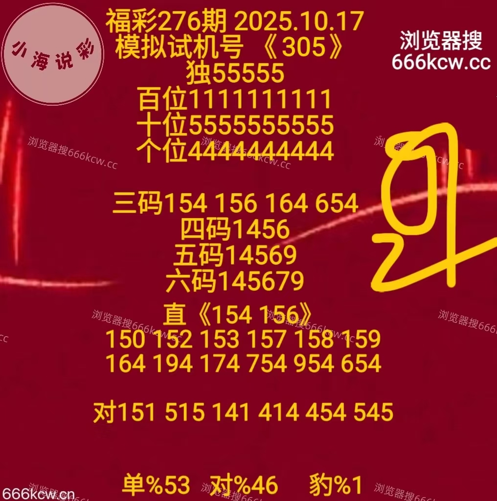 微信图片_20251017170104_1943_1