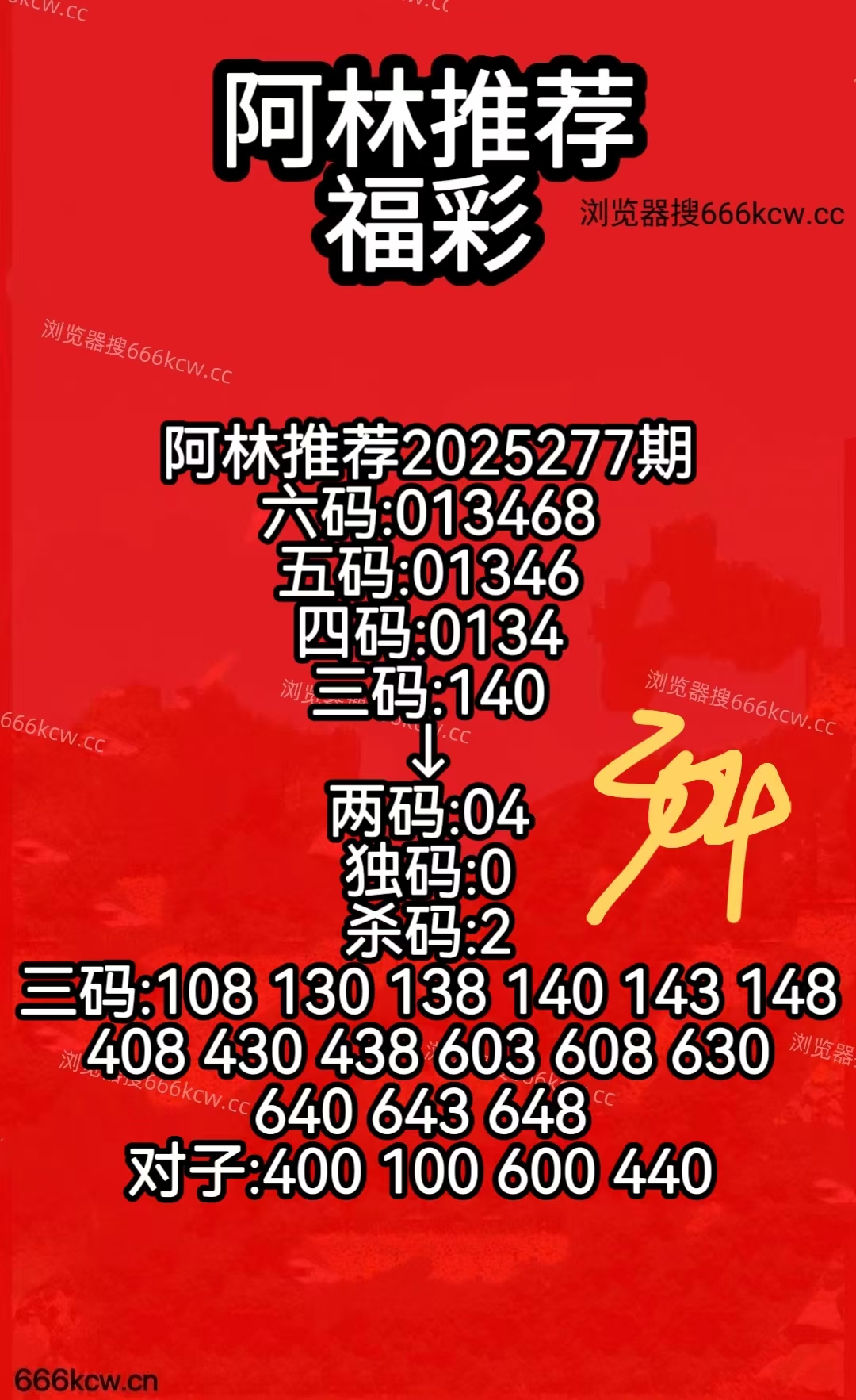 微信图片_20251018080136_702_50