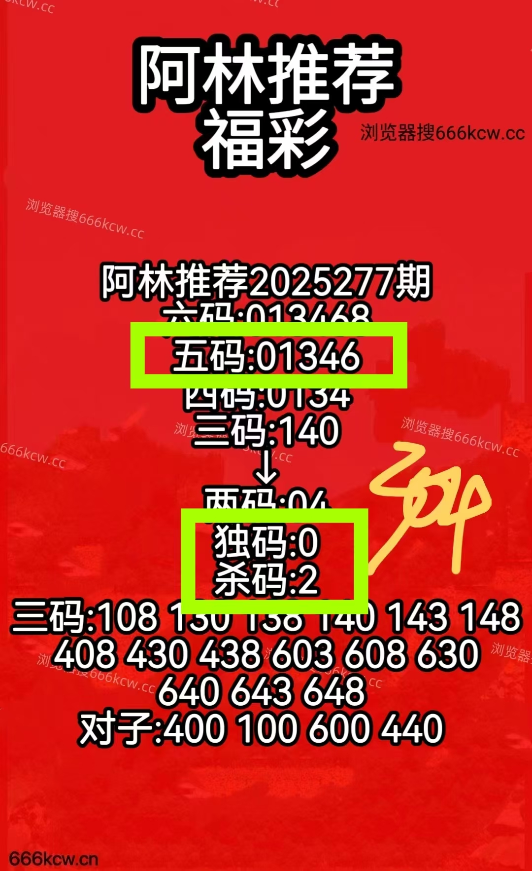 微信图片_20251018232044_1971_1