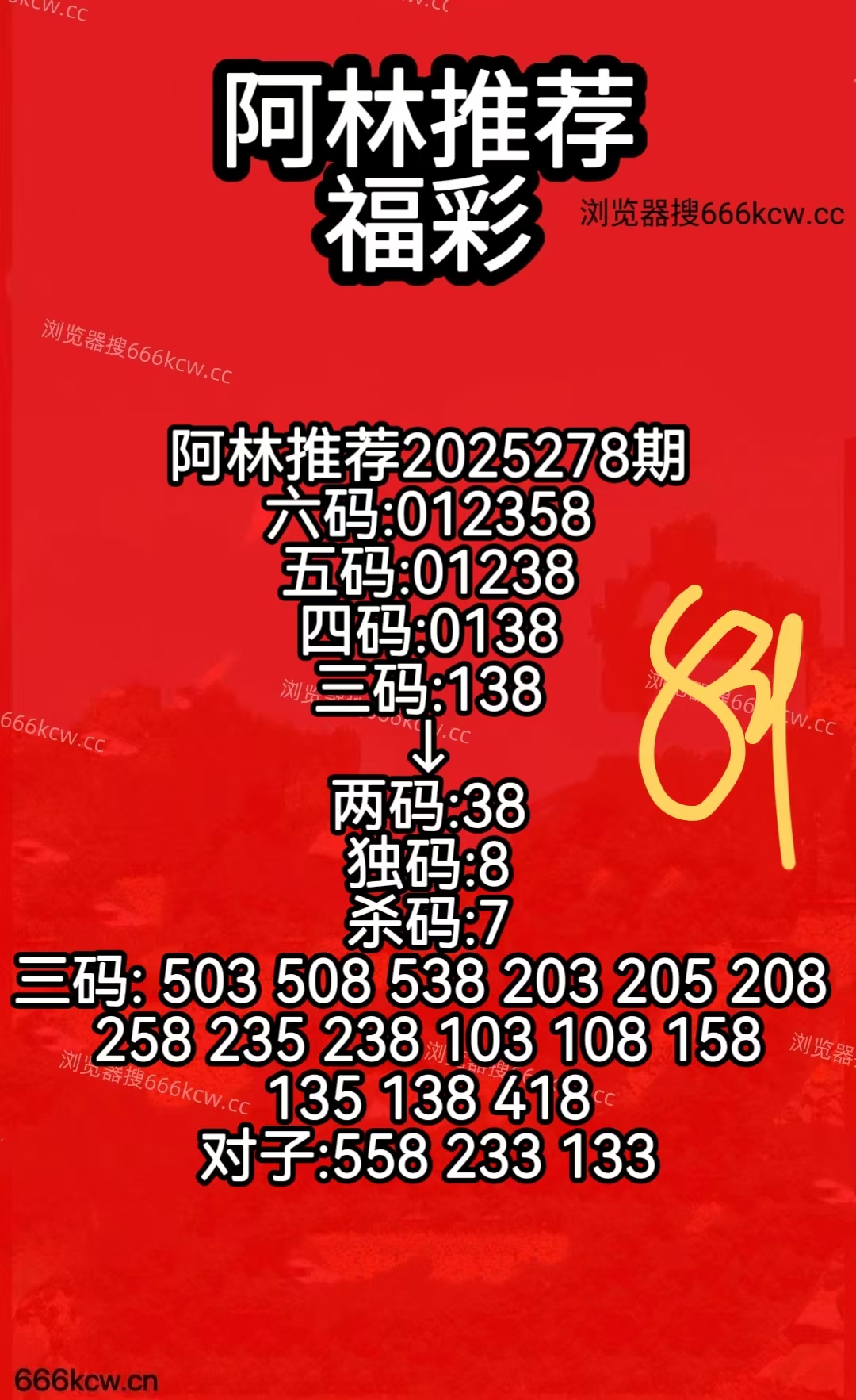 微信图片_20251019081048_714_50