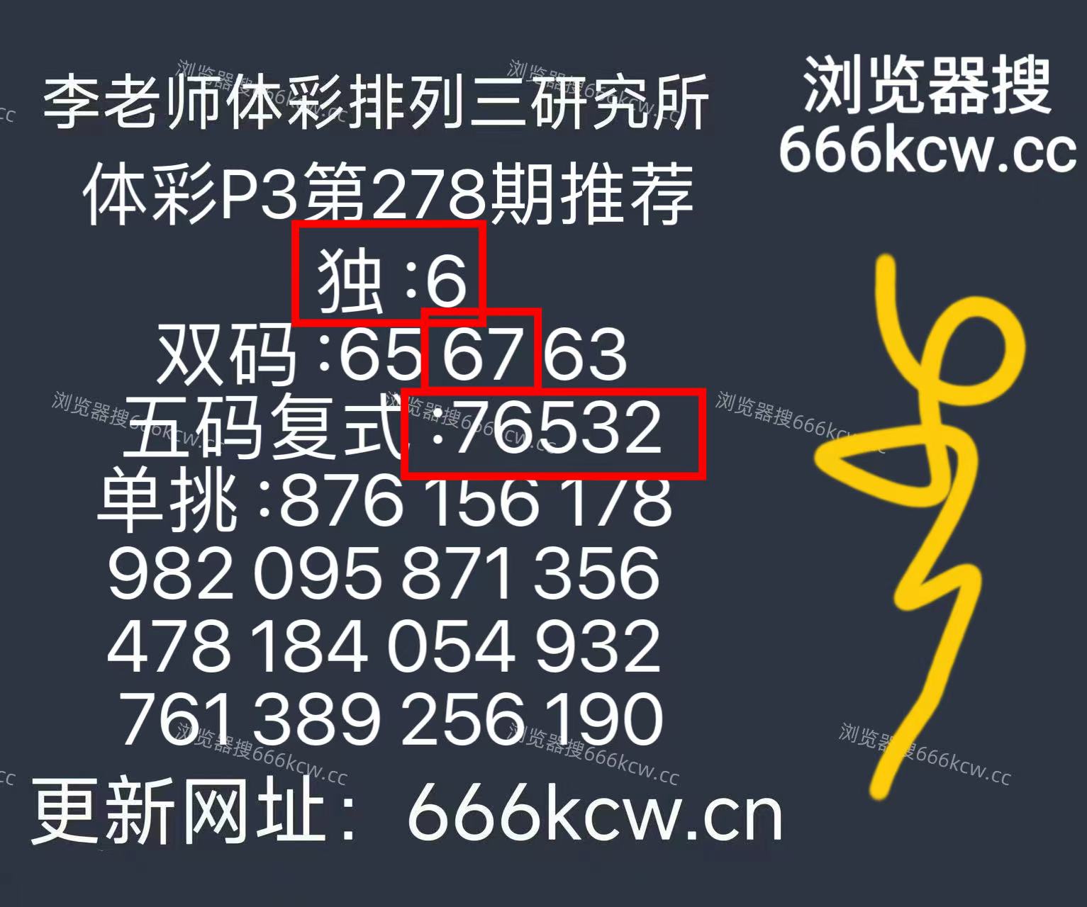 微信图片_20251020170127