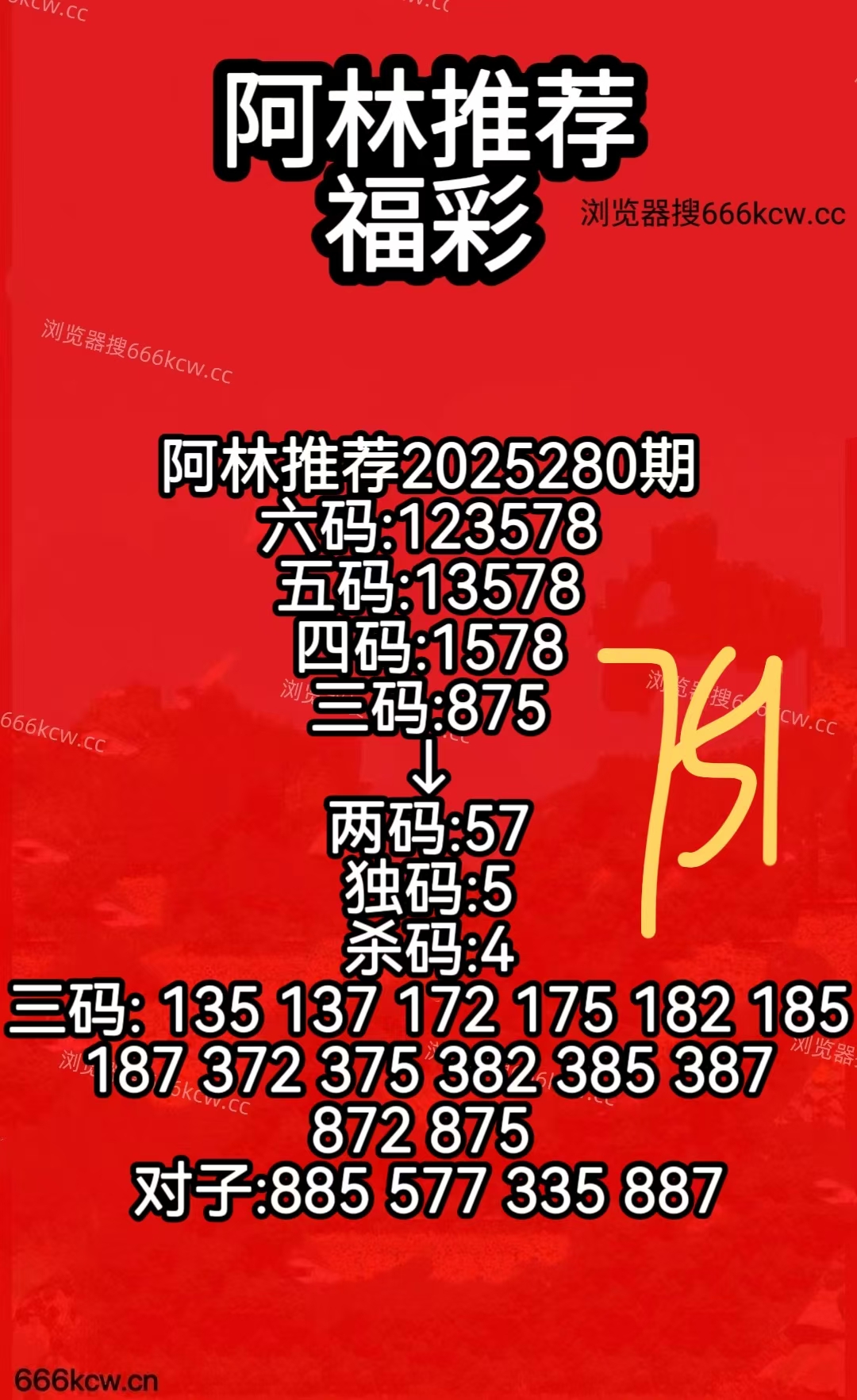 微信图片_20251021055939_716_50