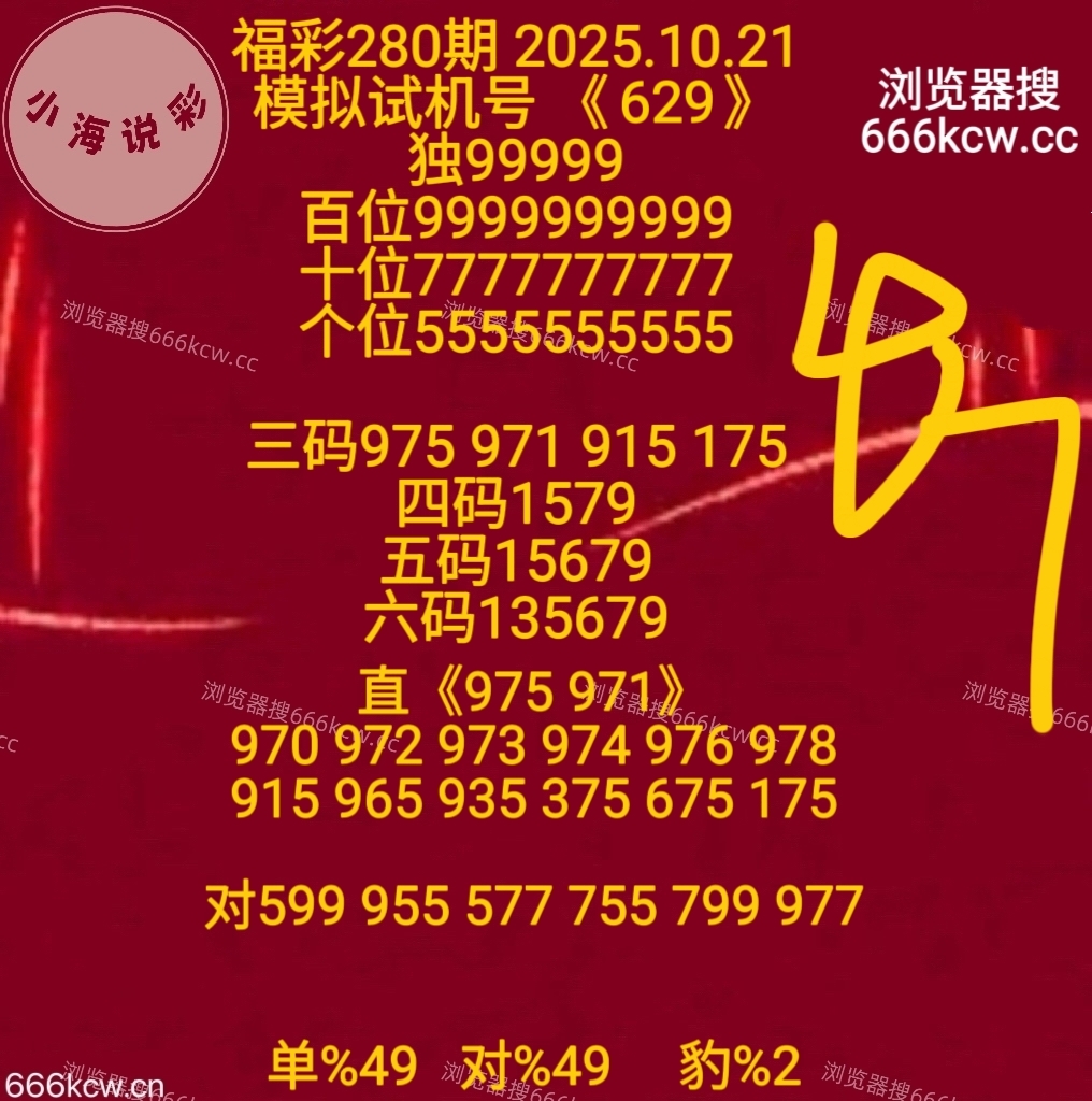 MEITU_20251021_170750747