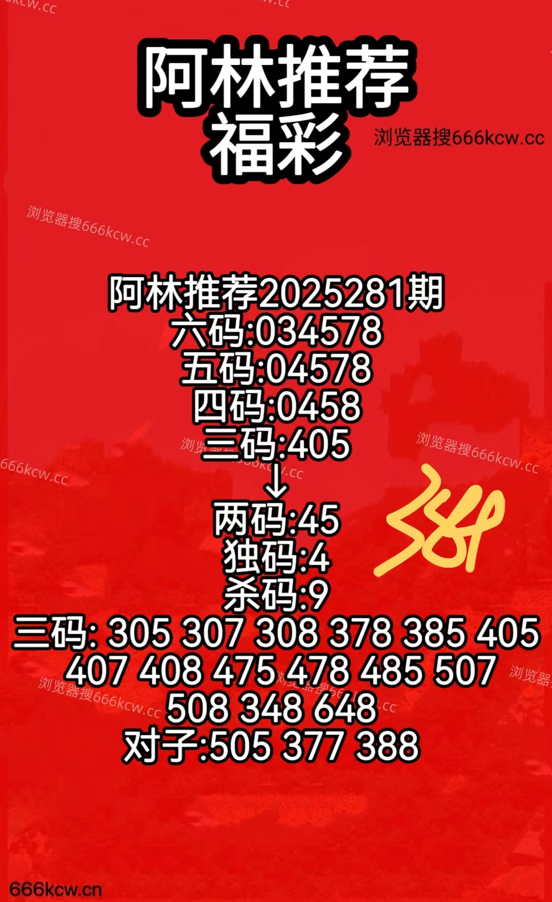 mmexport1761124015974