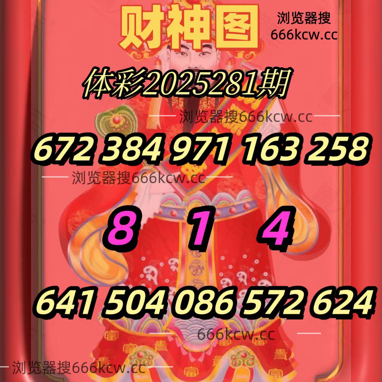 微信图片_20251021221459_1193_93