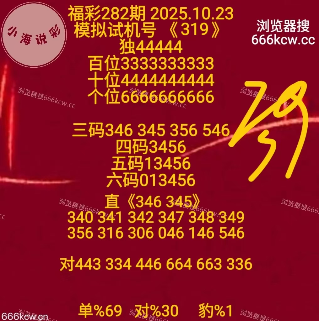 mmexport1761210534479