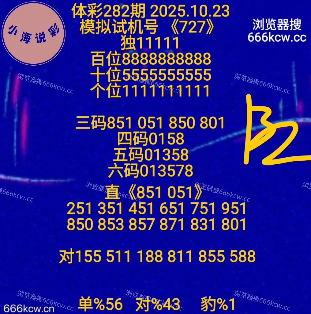 微信图片_20251023132646_2048_1