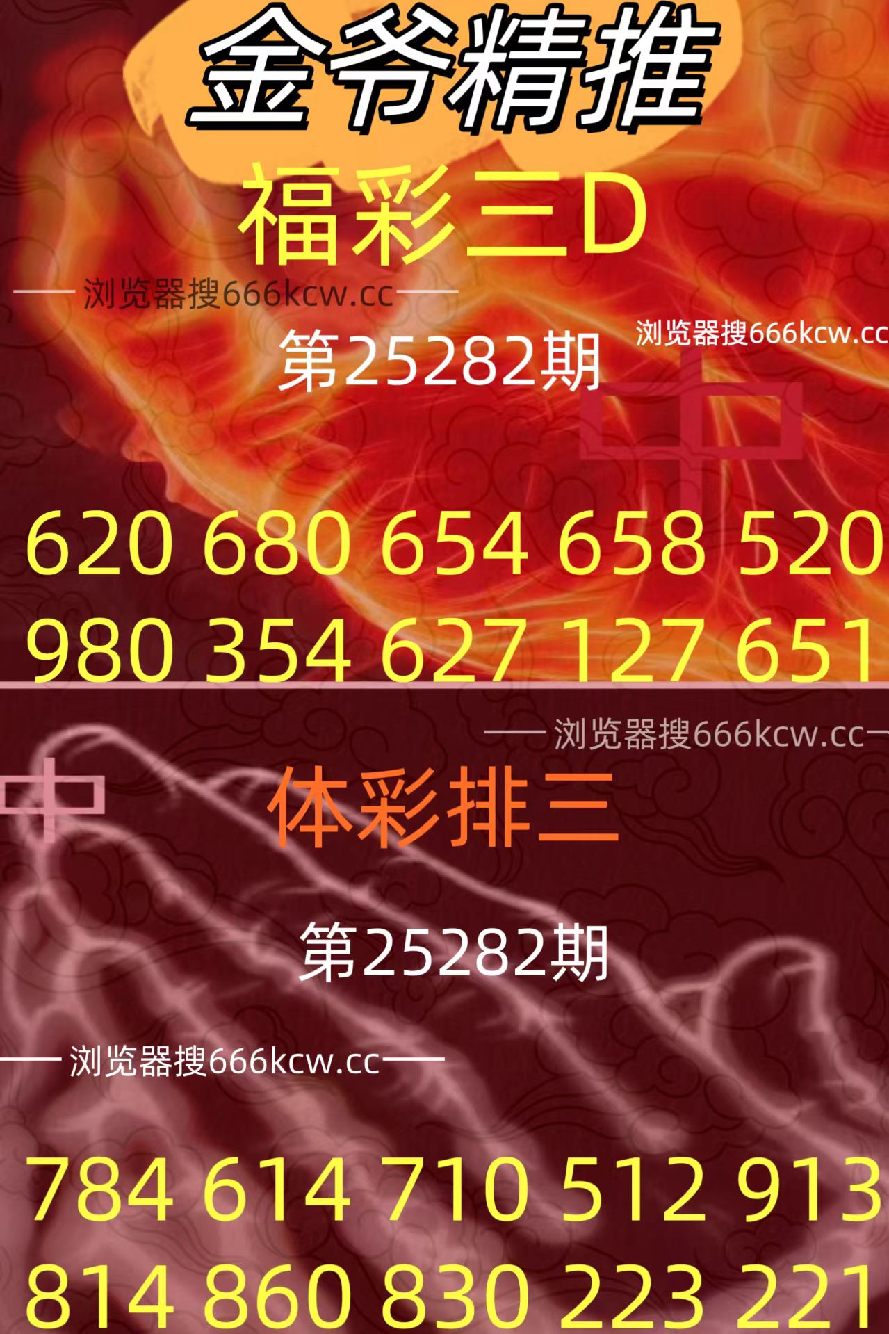 微信图片_20251022214737_25_1