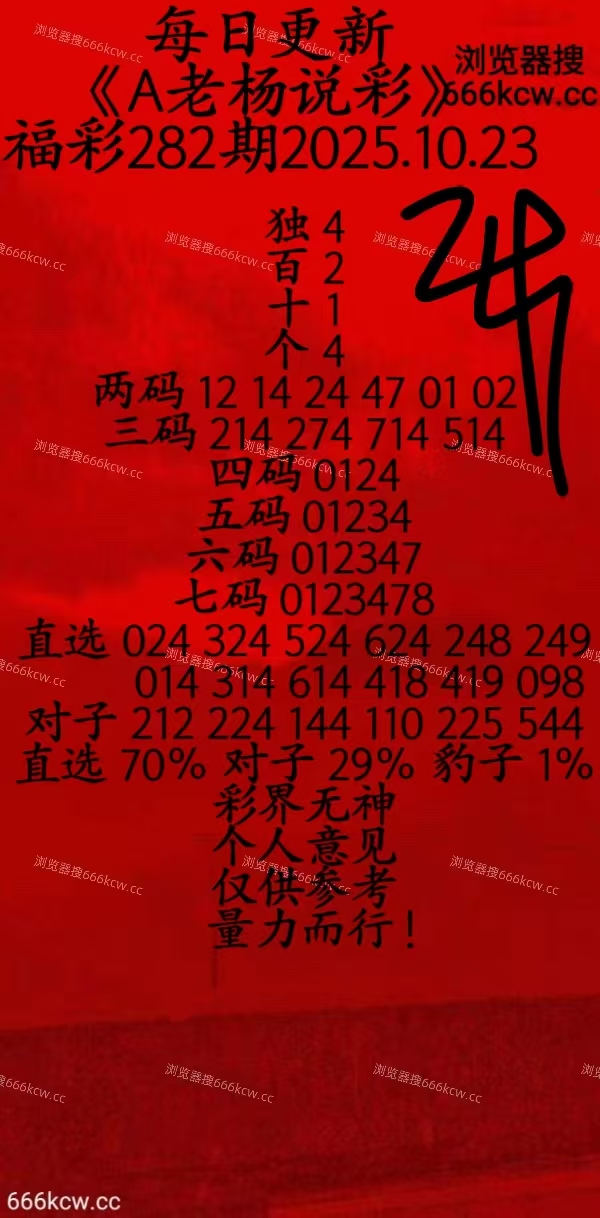 微信图片_20251022223116_1_43