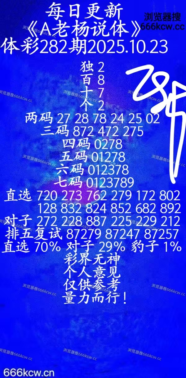 微信图片_20251022223117_2_43