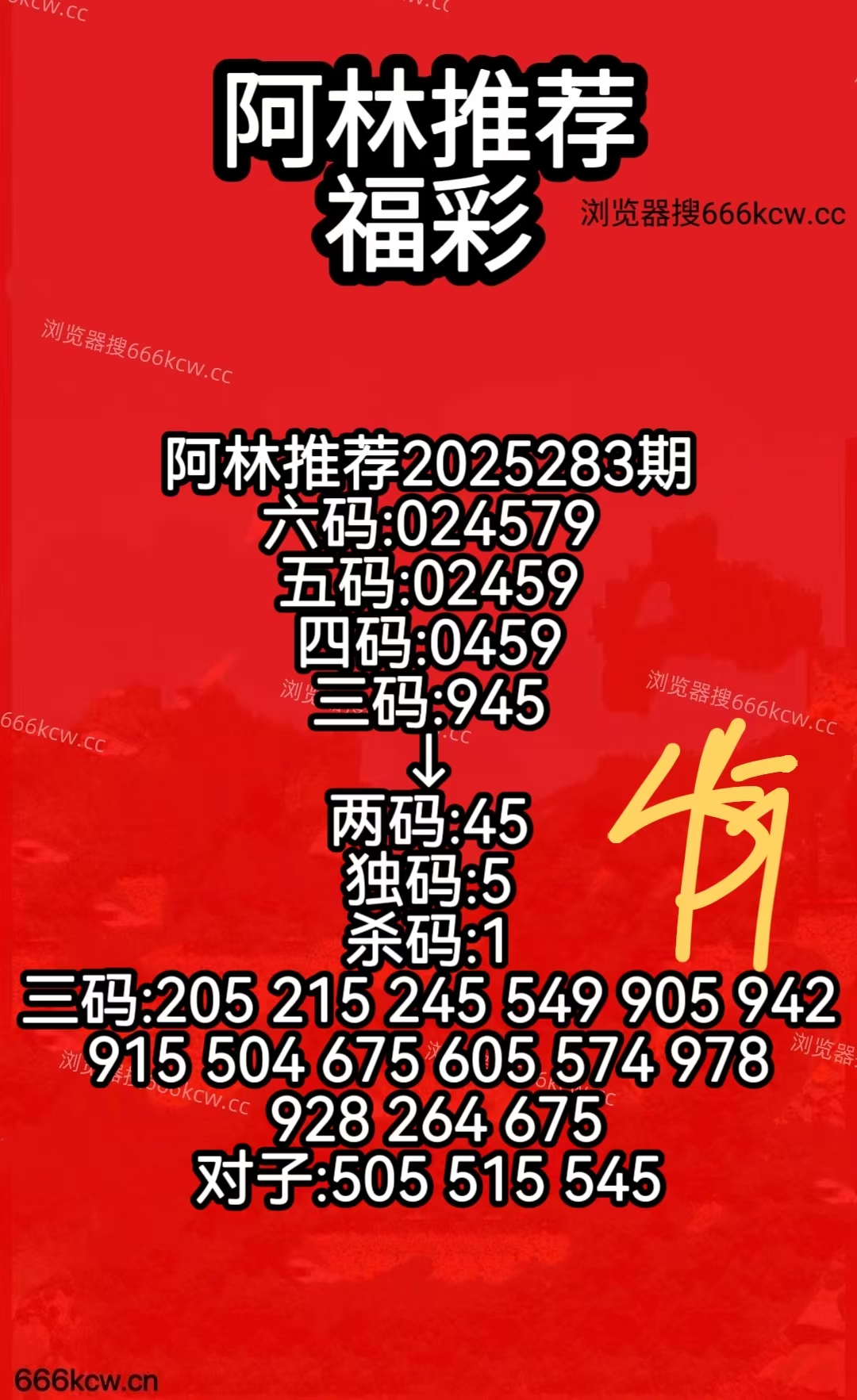 mmexport1761296637138