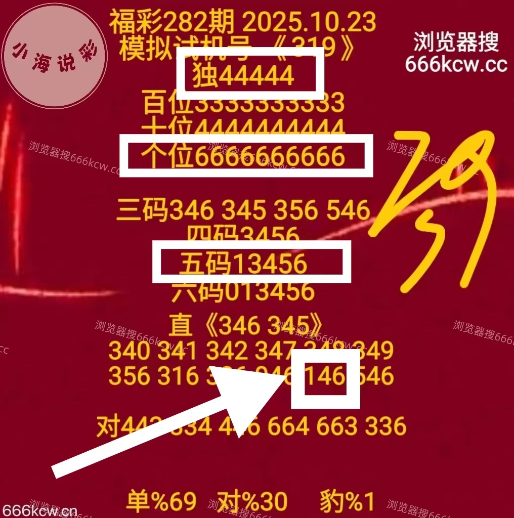 微信图片_20251024005843_208_9