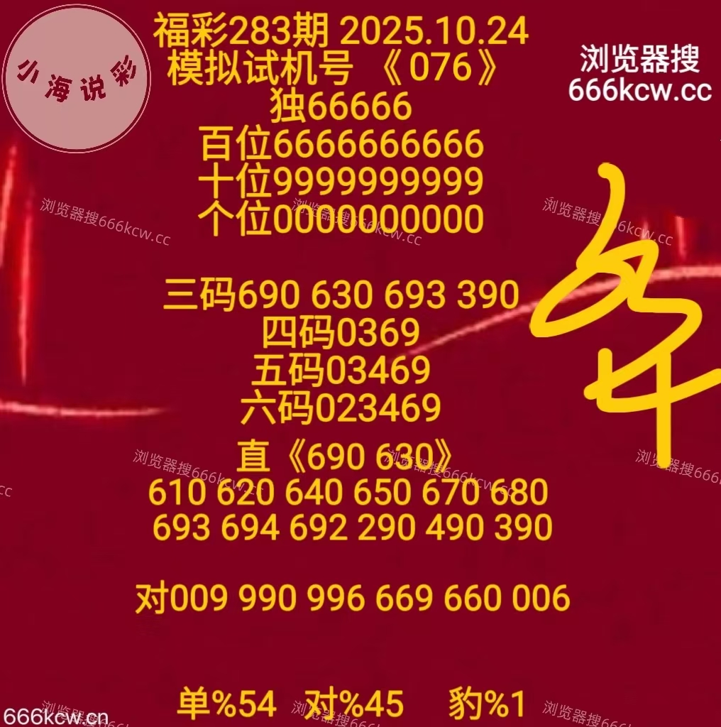 mmexport1761296628746