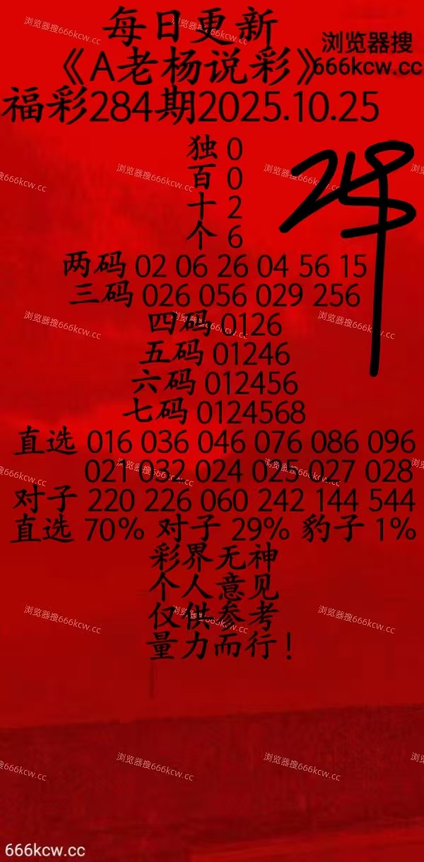 微信图片_20251024225212_1117_20