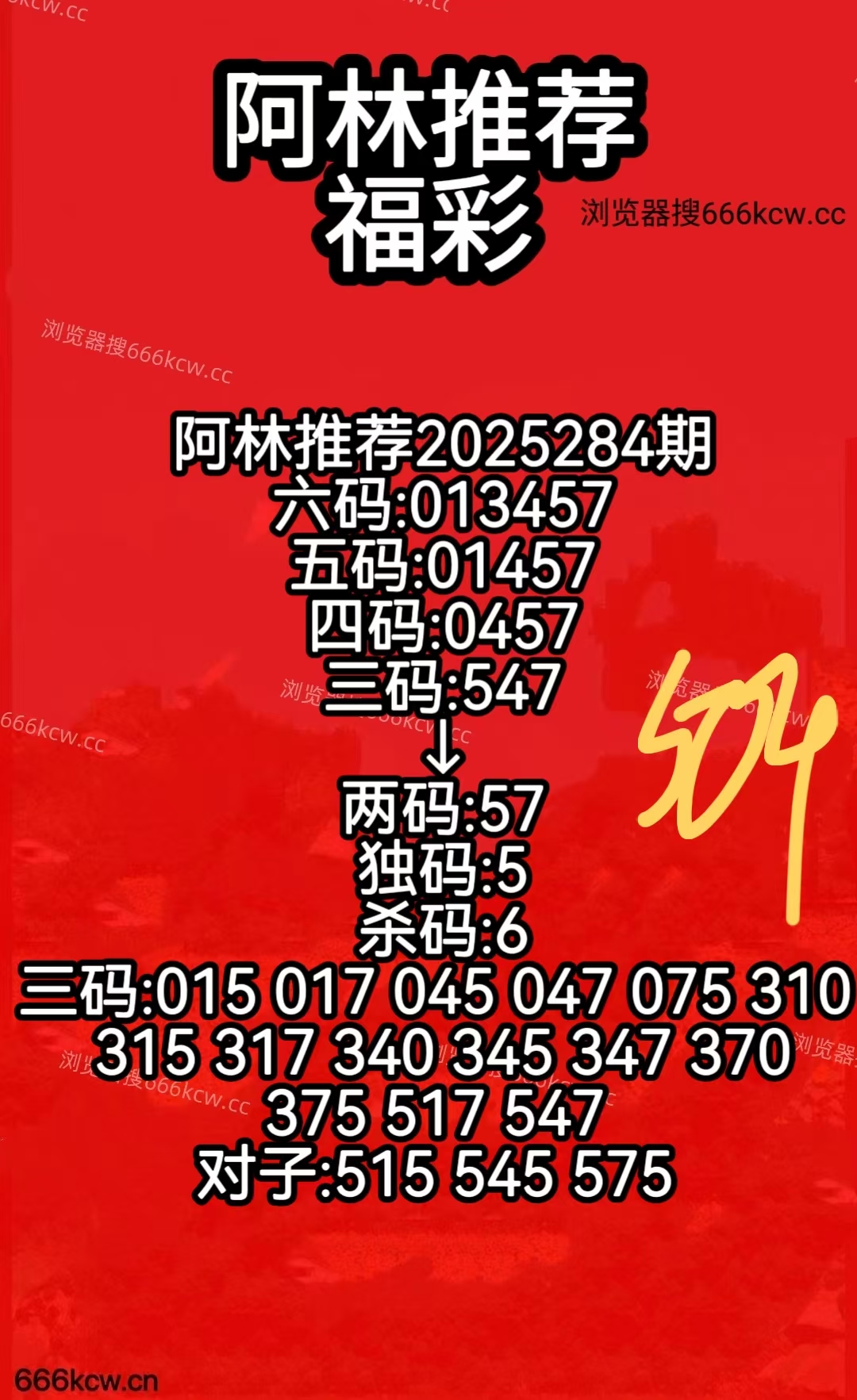 微信图片_20251025063806_940_50