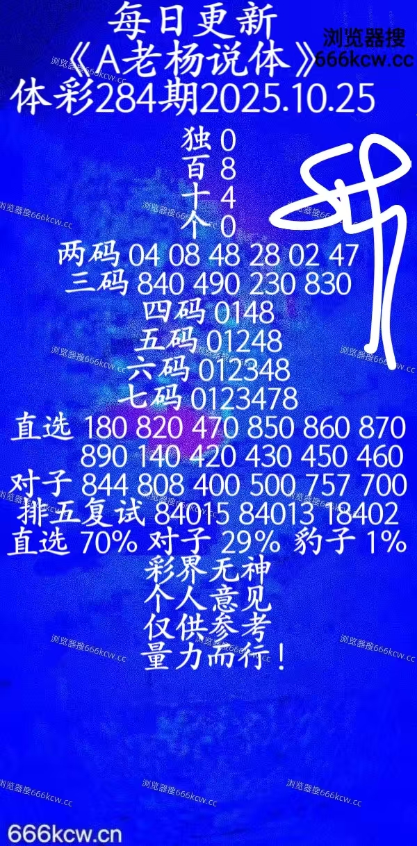 微信图片_20251024225213_1118_20