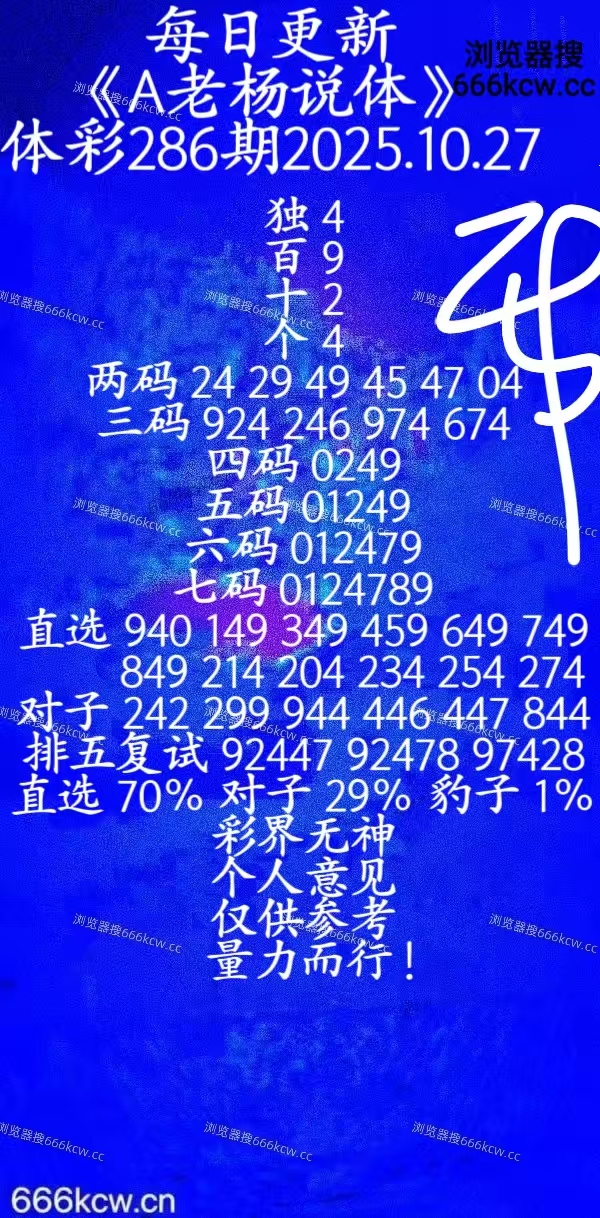 微信图片_20251027010736_1126_20