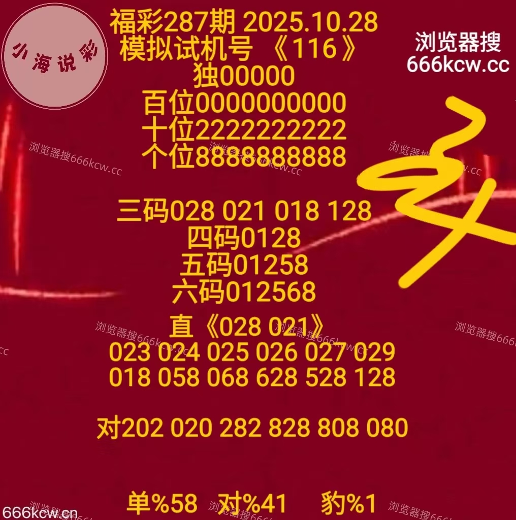 微信图片_20251028170452_2132_1