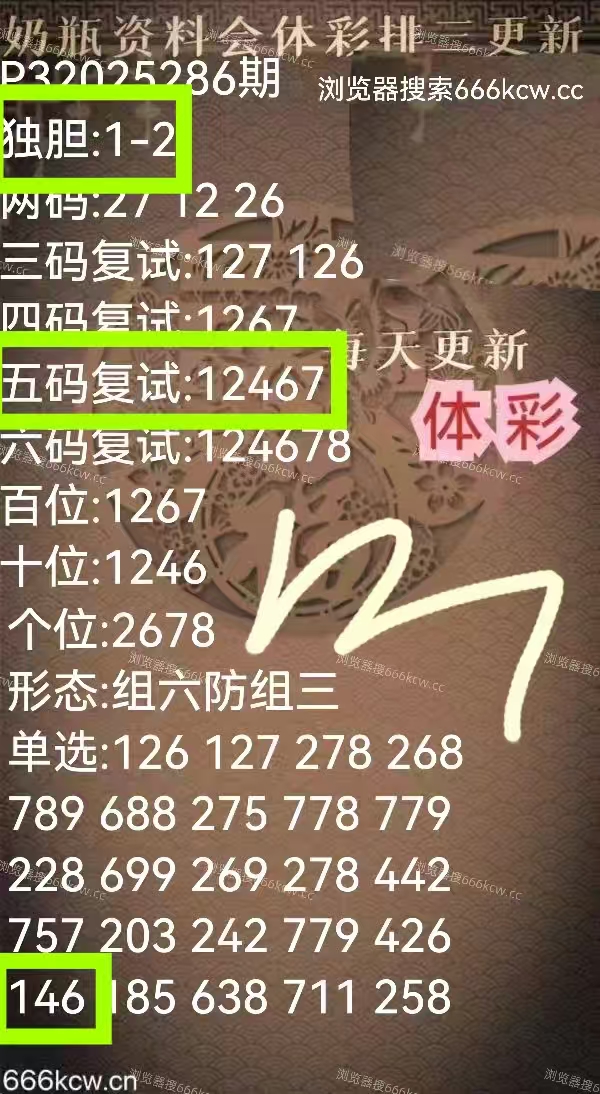 微信图片_20251028182235_483_68