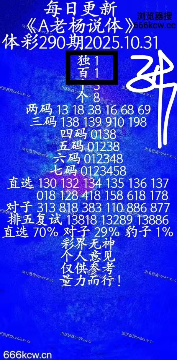 微信图片_20251031220045_2254_1