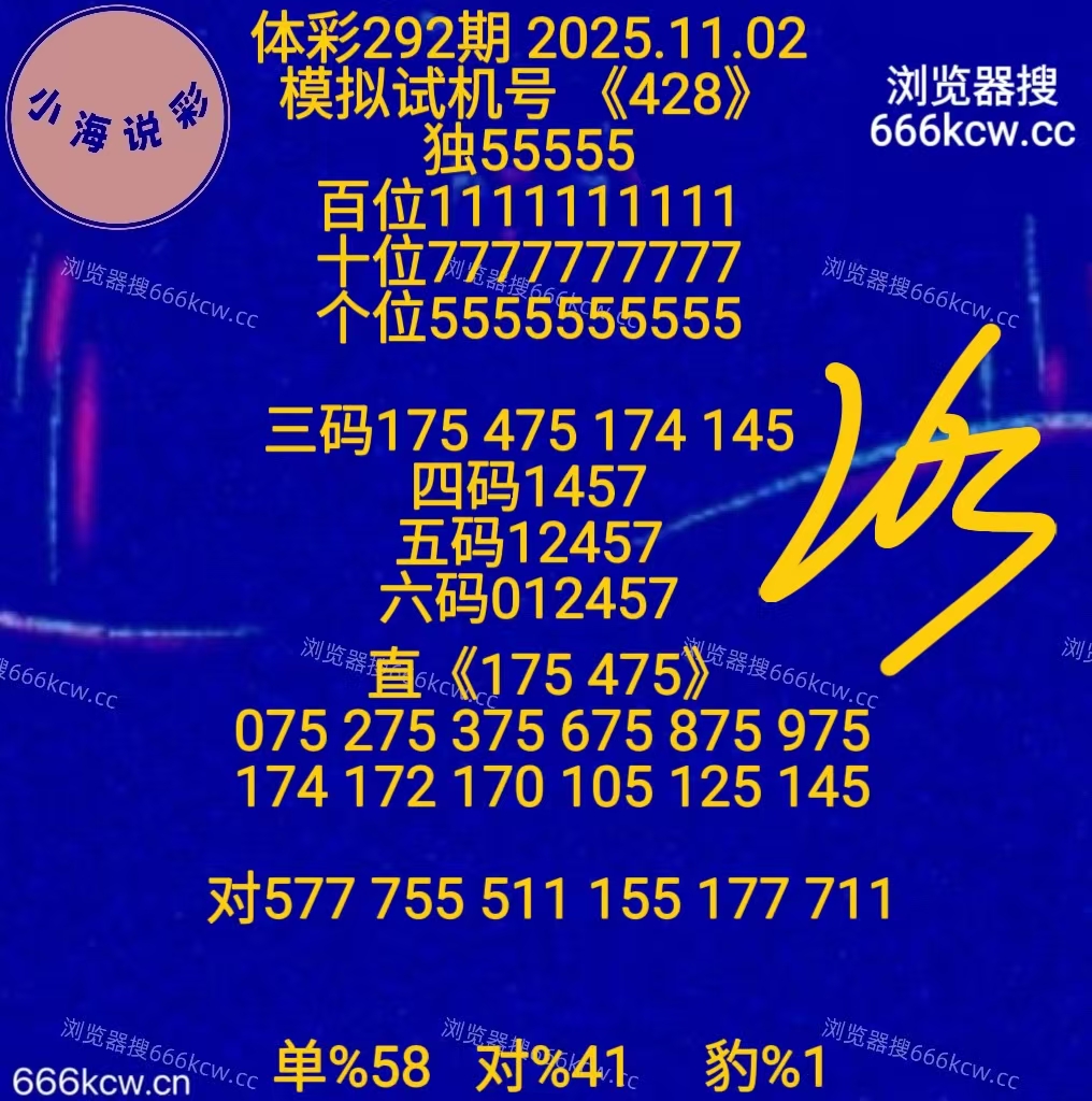 微信图片_20251102165108_227_9