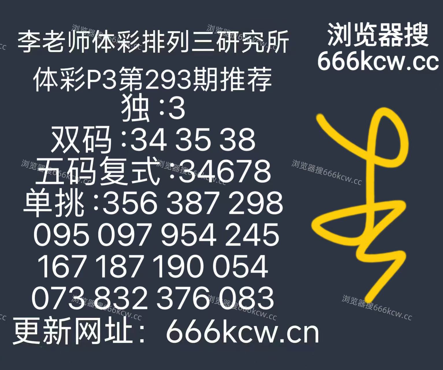 微信图片_202511031710221