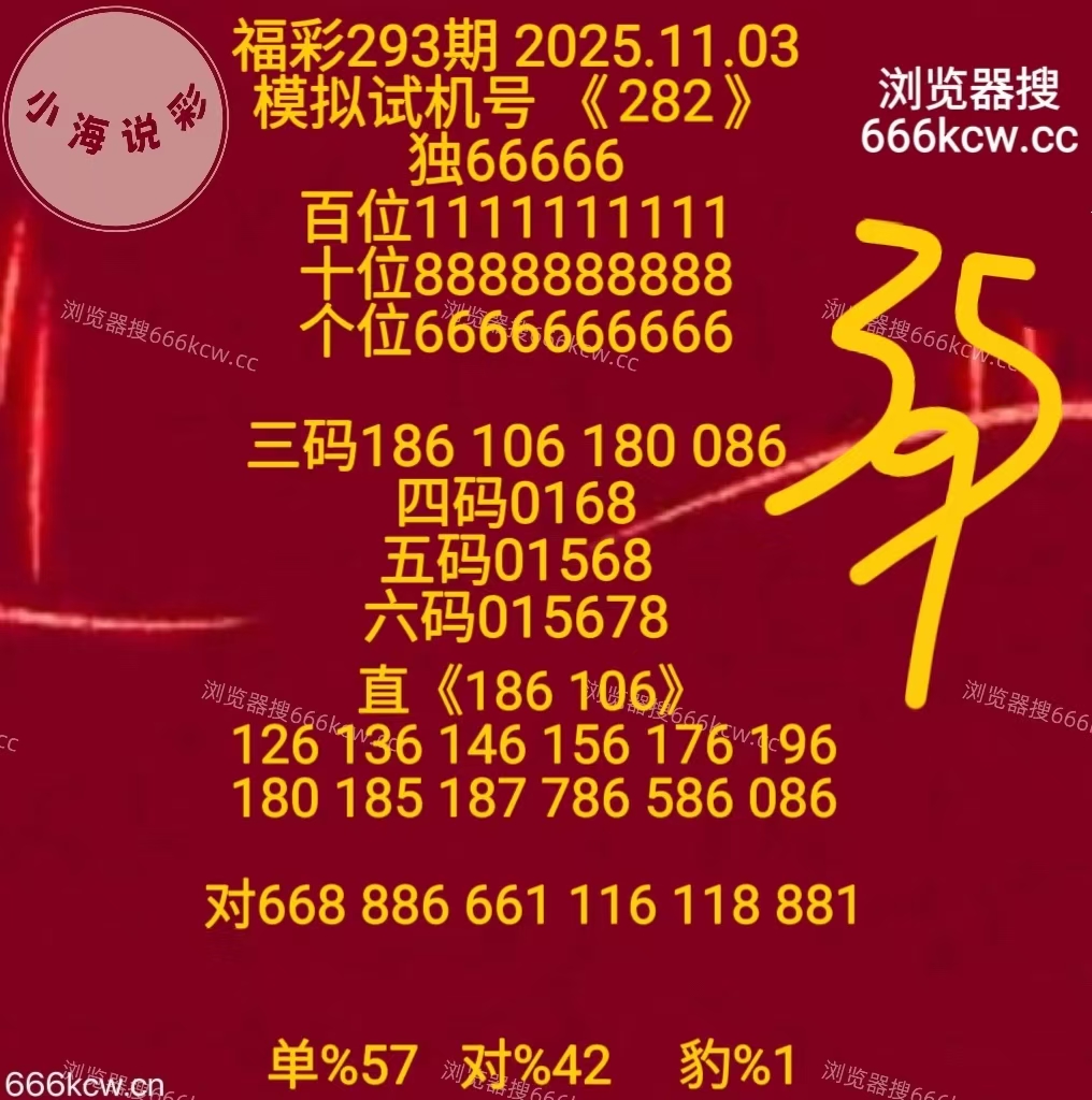 mmexport1762160530445