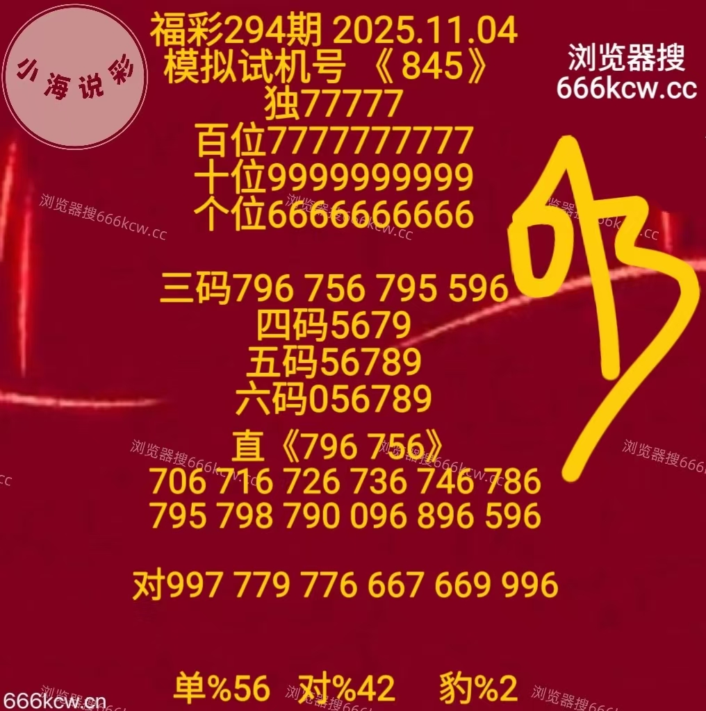 微信图片_20251104170317_267_9