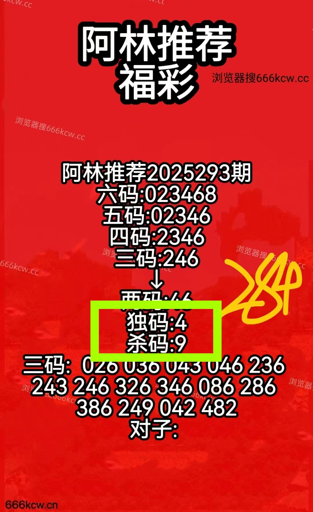 微信图片_20251103222333_254_9