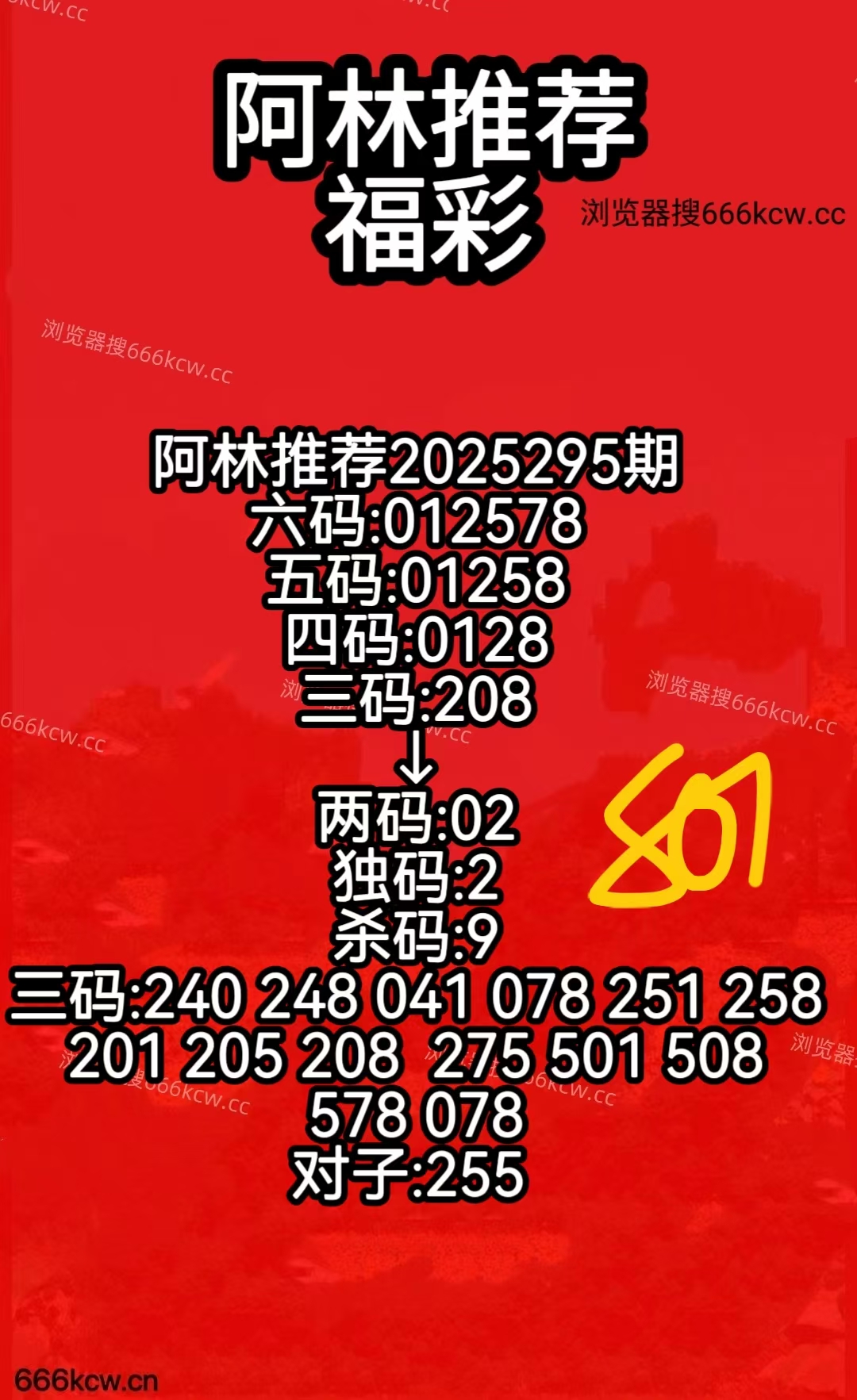 微信图片_20251105170927_254_107