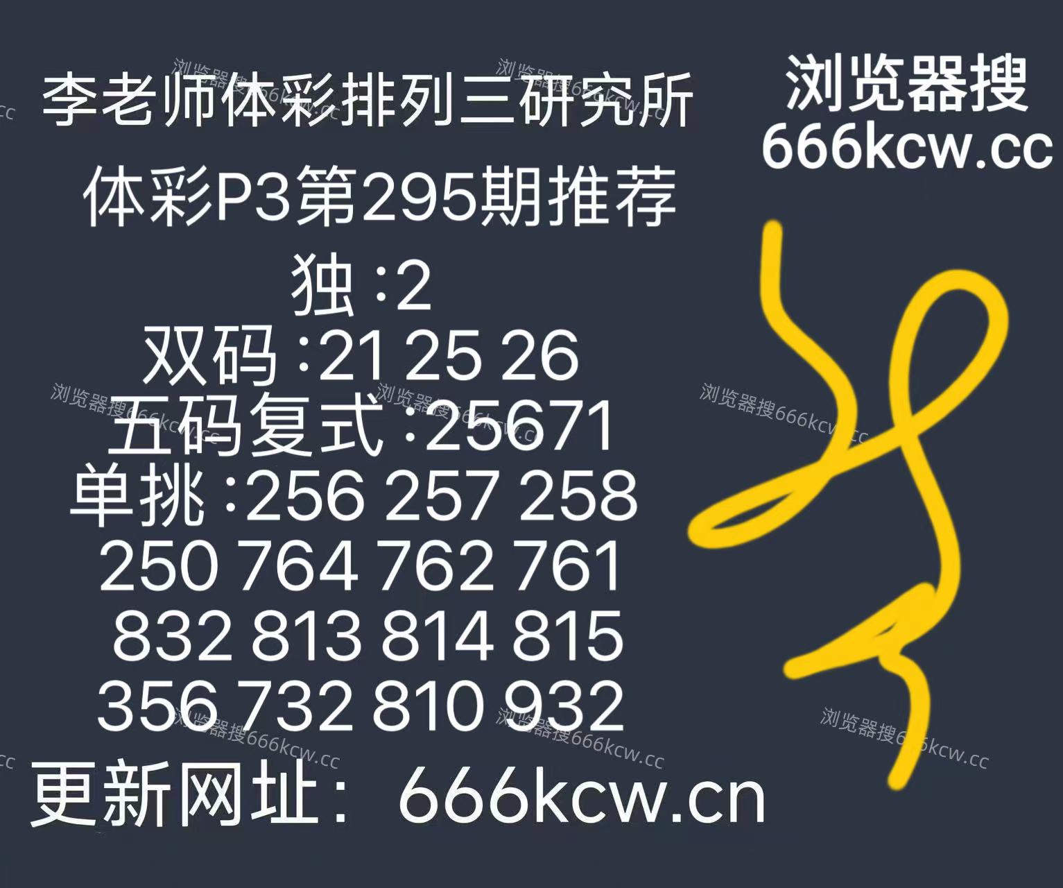 微信图片_202511051709342