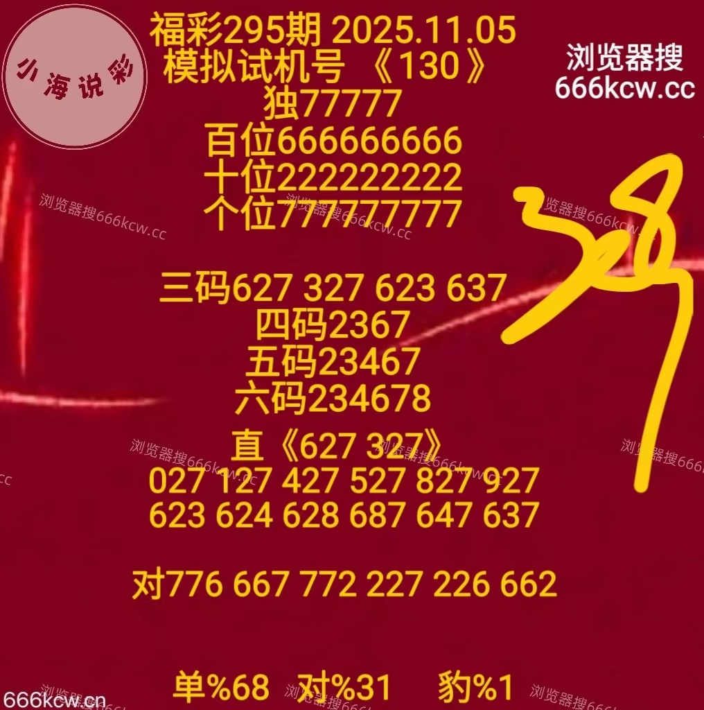 微信图片_20251105170145_281_9