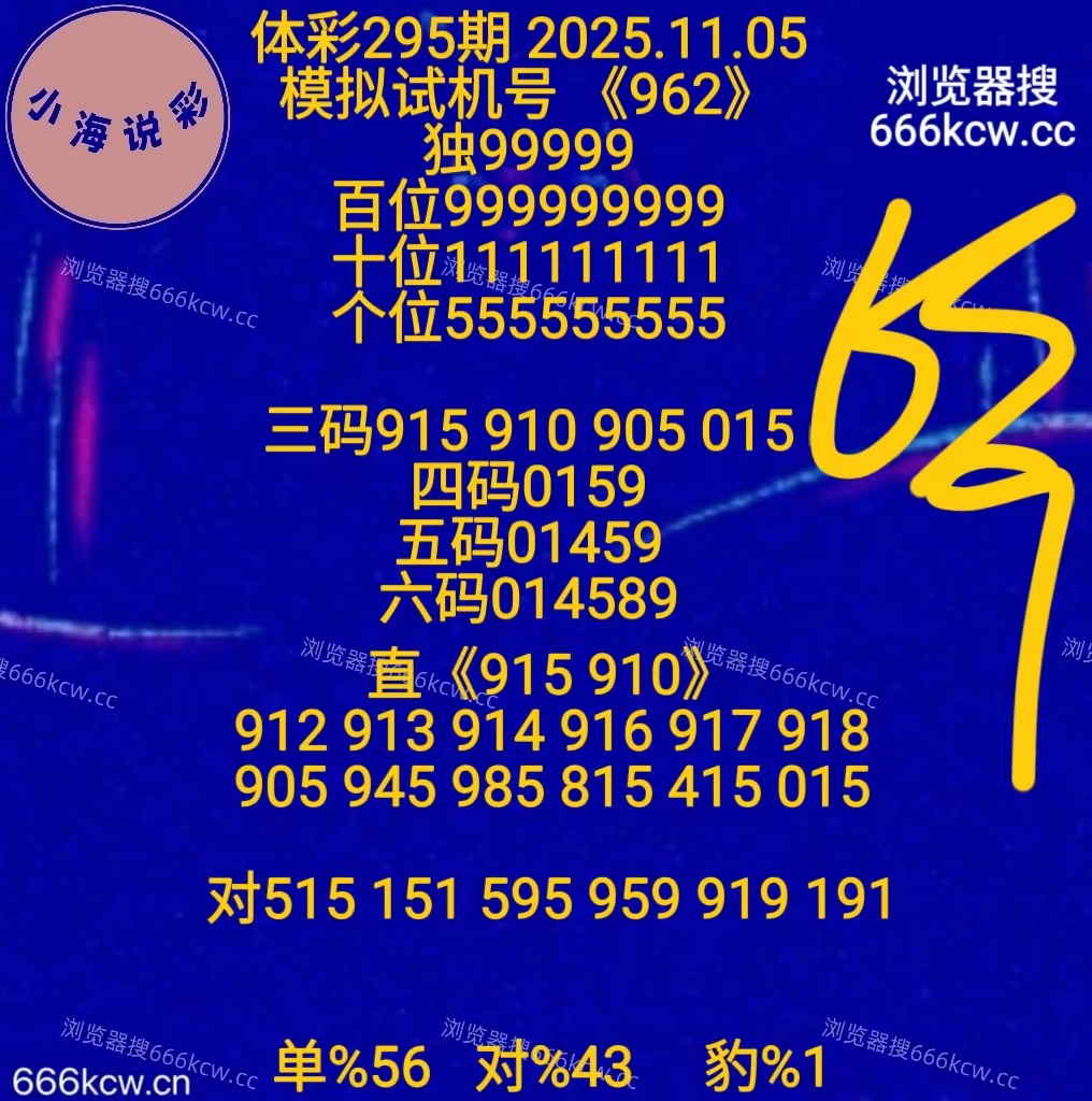 微信图片_20251105154848_273_9